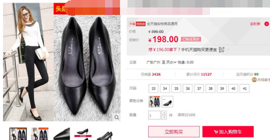 淘寶怎么設(shè)置老會員打折.png