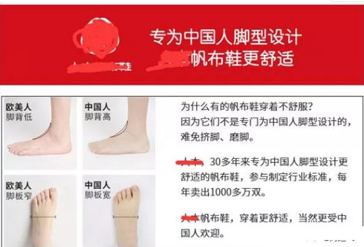 淘寶詳情頁