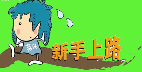 淘寶補(bǔ)單要注意什么呢？
