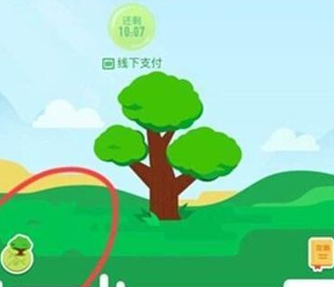 螞蟻森林