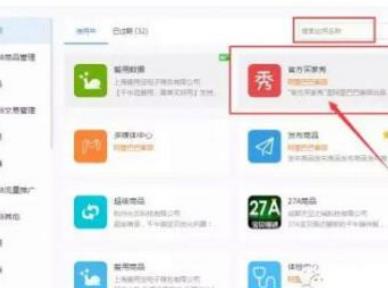 淘寶詳情頁(yè)圖片太模糊