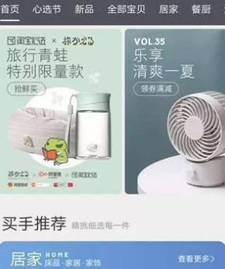網(wǎng)店圖片輪播樣式