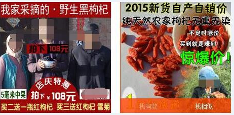 淘寶主圖優(yōu)化