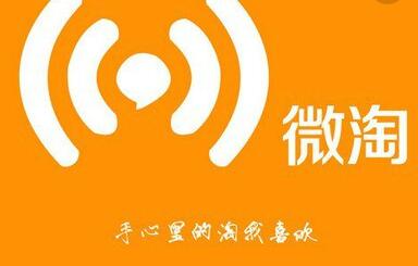微淘粉絲置頂		