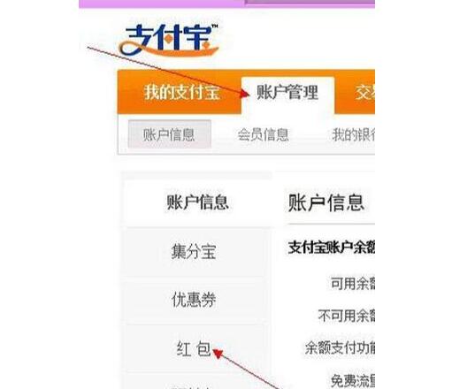 紅包2.jpg