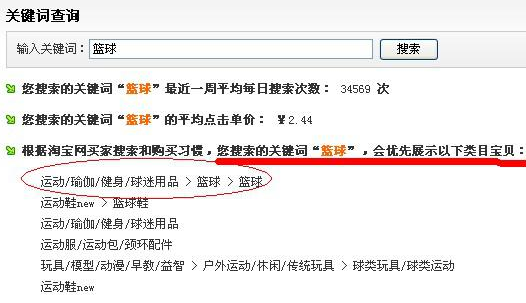 淘寶標(biāo)題