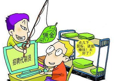 淘寶提升鉆