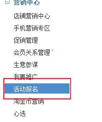 天貓七夕活動(dòng)時(shí)間 天貓七夕活動(dòng)時(shí)間