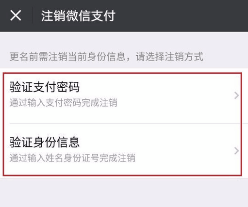 驗(yàn)證