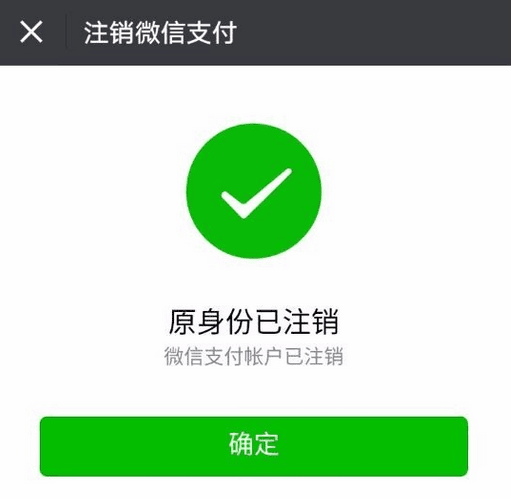 完成