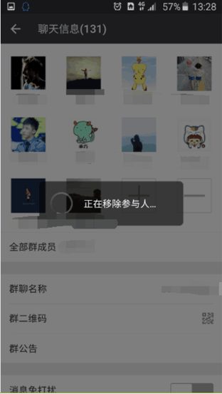 完成踢人
