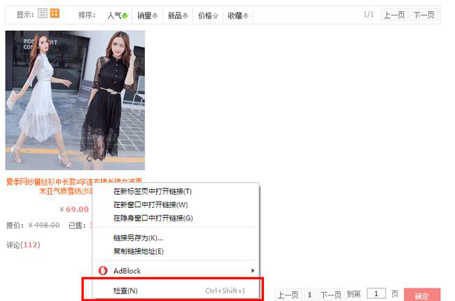 淘寶詞根怎么查