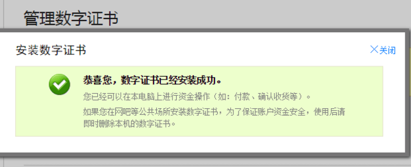 淘寶關(guān)店要驗證碼嗎 淘寶關(guān)店要驗證碼嗎