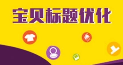 標題關(guān)鍵詞