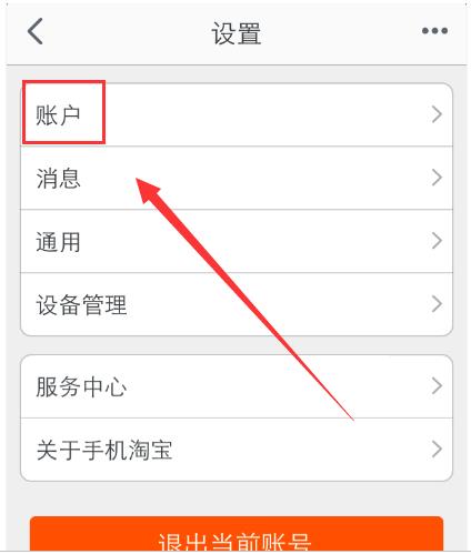 淘寶安全碼有用嗎