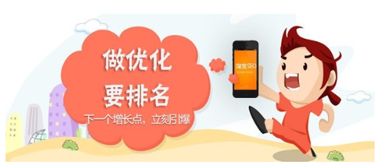 淘寶排序規(guī)則.png