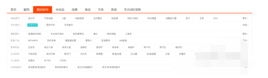 淘寶排序位置從哪輸入