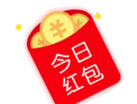 淘寶餓了么全民領(lǐng)紅包時(shí)間.png