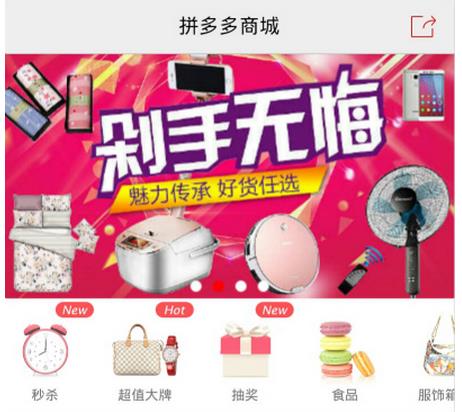 拼多多中獎記錄在哪里 拼多多中獎記錄在哪里