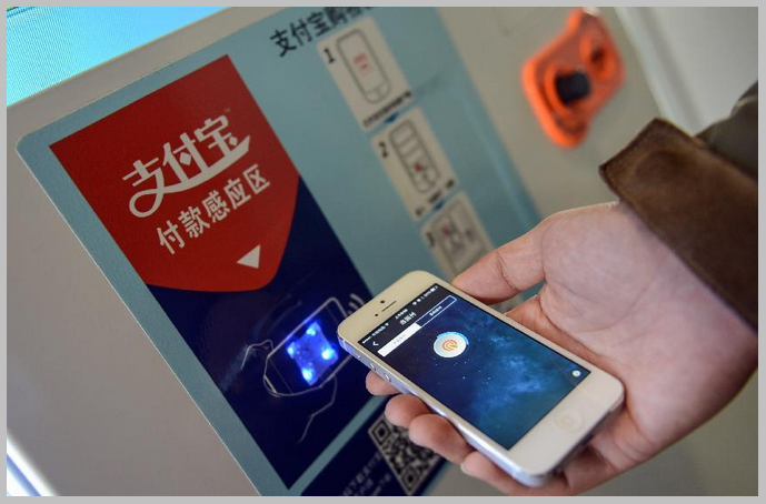 支付寶企業(yè)認(rèn)證的驗(yàn)證方式是什么？具體要怎么做？