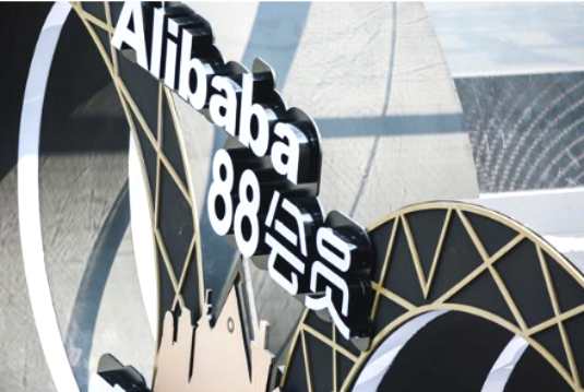 淘寶88vip