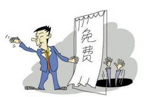 補單
