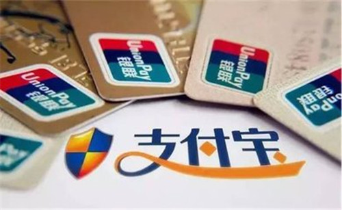 芝麻信用借物怎么申請
