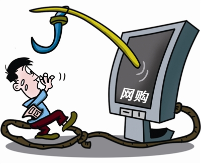 淘寶網(wǎng)店