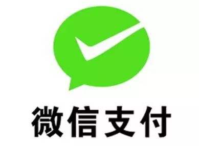 如何微信掃碼支付