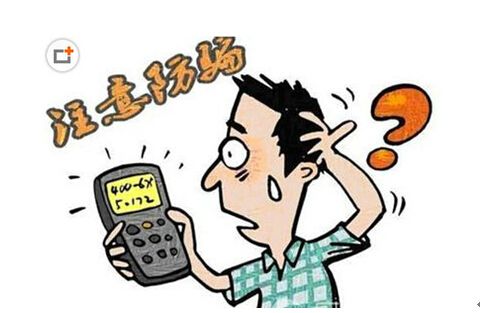 淘寶補單違法嗎
