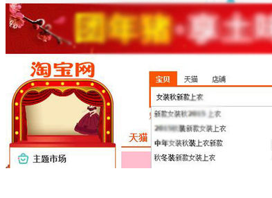 淘寶補(bǔ)單