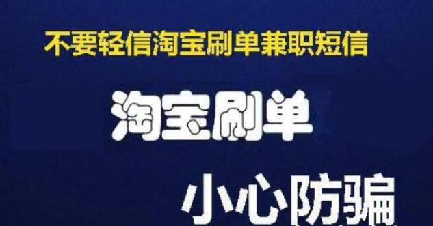 淘寶補(bǔ)單