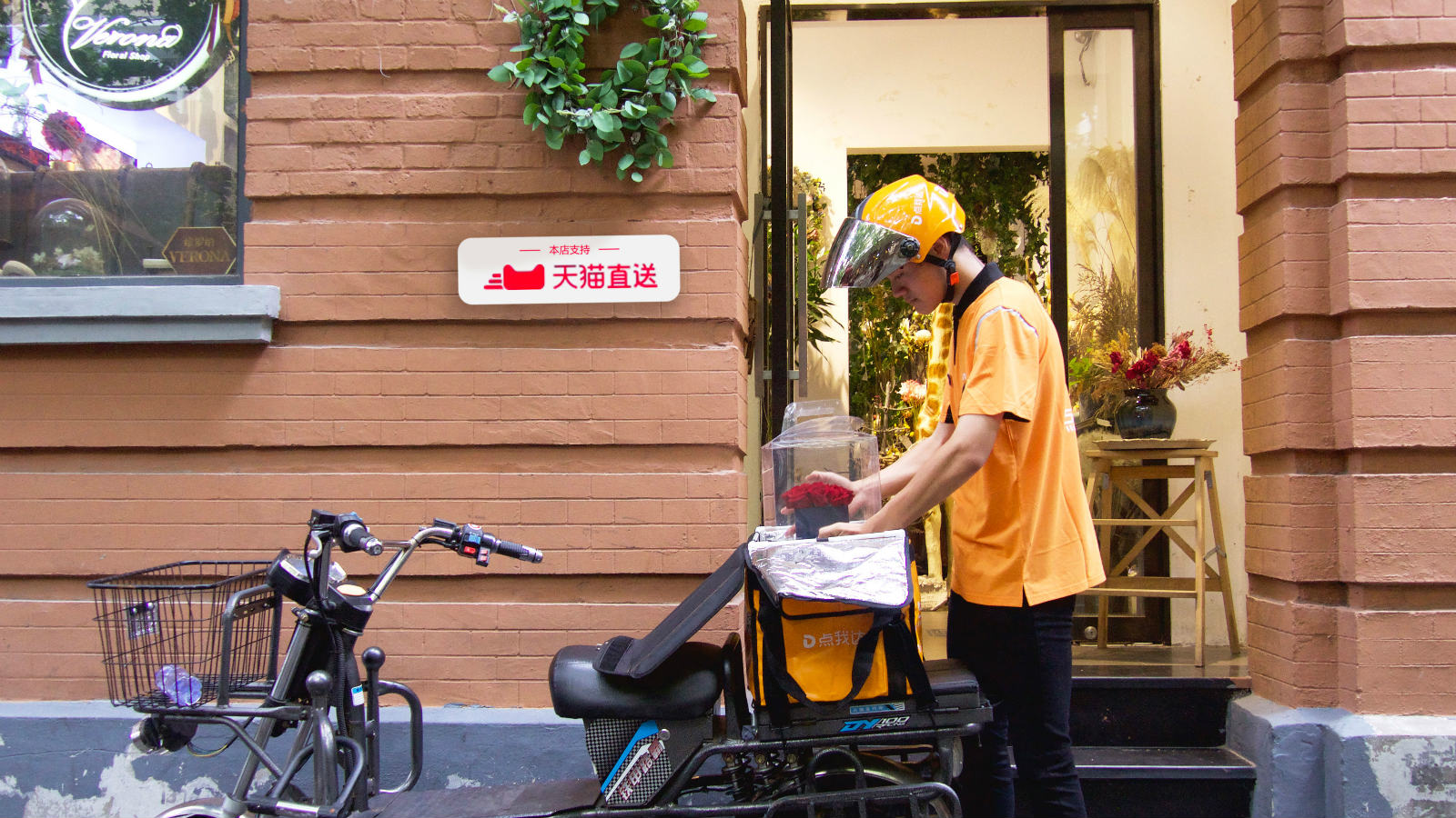 天貓推出禮品快送服務(wù) 天貓推出禮品快送服務(wù)