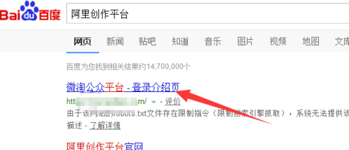 淘寶直播主播賬戶userid 淘寶直播主播賬戶userid
