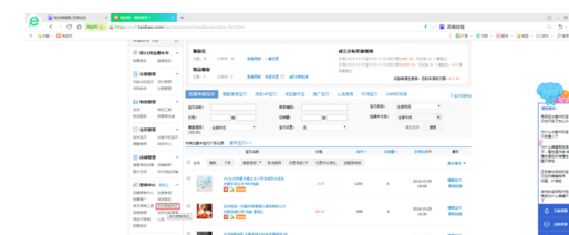 淘寶店招怎么變成通欄？