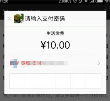 選擇