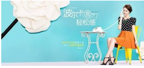 淘寶海報(bào)怎么做