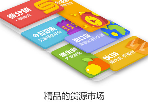 采源寶