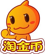 什么是淘金幣頻道商品推廣