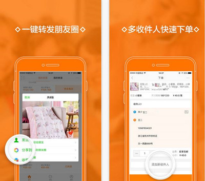 采源寶如何付款