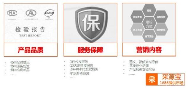 采源寶1.jpg