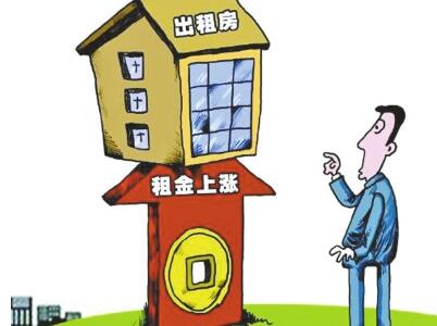 閑魚租房怎么付租金