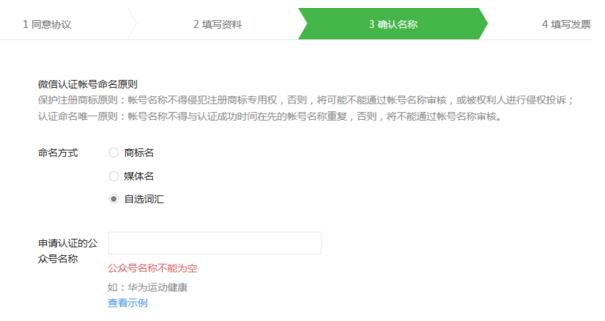 微信認(rèn)證費(fèi)每年都交嗎