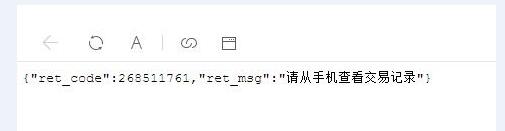 電腦能查微信賬單嗎