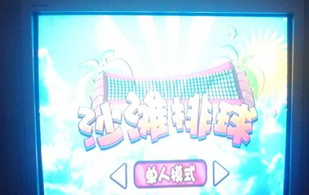 天貓魔盒體感游戲怎么玩.png