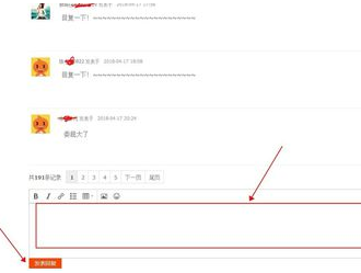 淘寶論壇是如何推廣的.png
