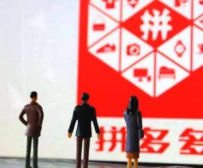 拼多多上上傳的營業(yè)執(zhí)照能ps嗎