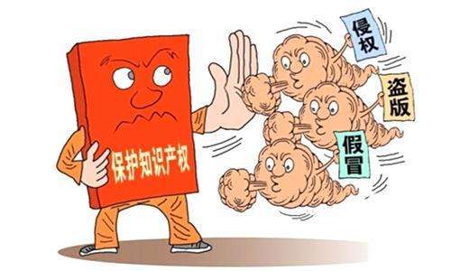 淘寶收到假冒商品處罰
