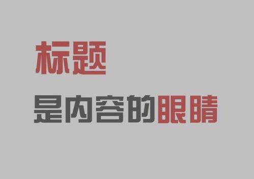 速賣通標(biāo)題關(guān)鍵詞優(yōu)化