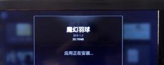 天貓魔盒
